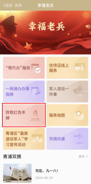 图片 3.png