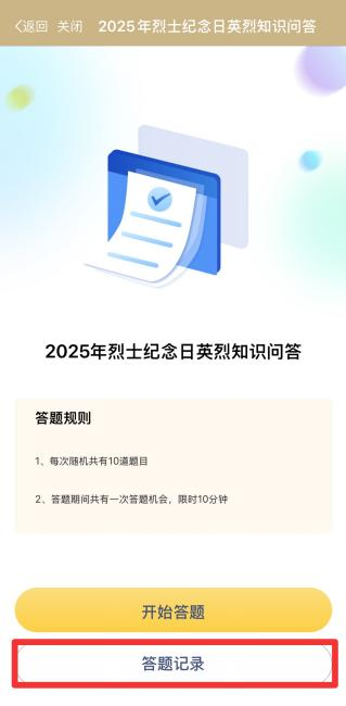 图片 6.png 图片 6.png