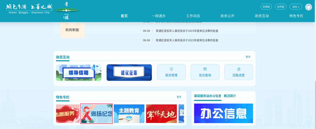 图片 11.png 图片 11.png